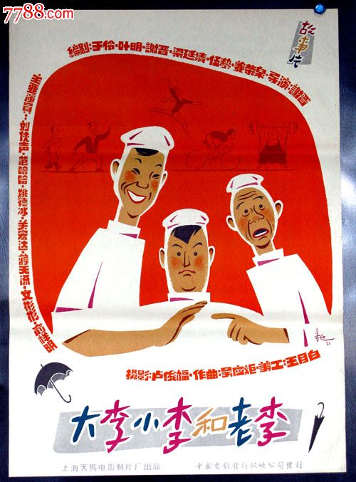 购买假东北伍斯特郡学院文凭毕业证